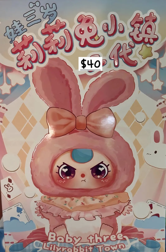 Baby three blind box